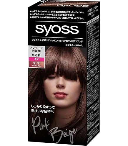 Amazon | サイオス ヘアカラー クリーム 2B シャンパンベージュ 50g+